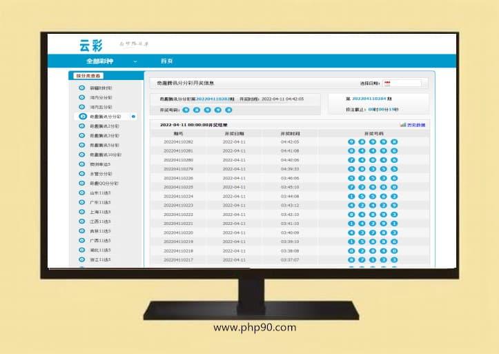独家老九门BC二开完整运营版程序+聊天室-php90源码网