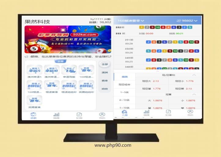【修复版】【双语言理财系统】海外产品投资系统+项目投资源码-网盘下载