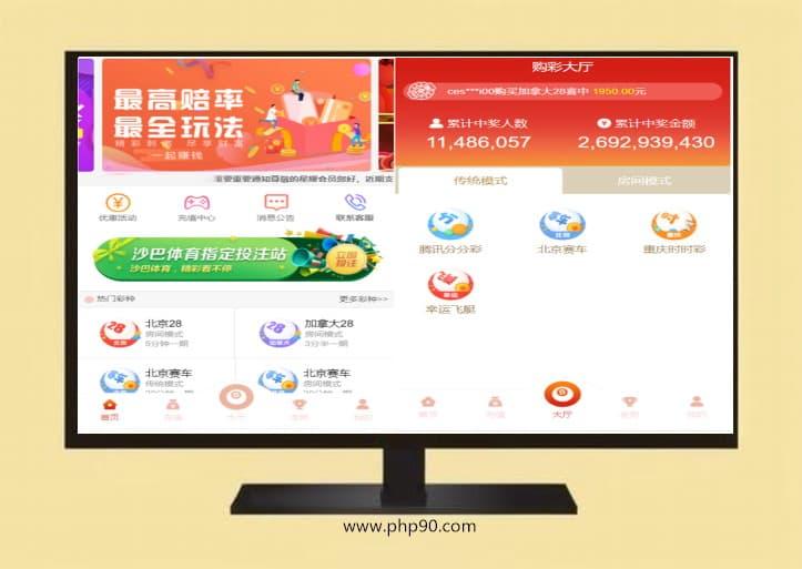 【运营版】八方扯旋稀有金币模式八方扯璇源码组件多模式娱乐竞技+完整数据网盘下载