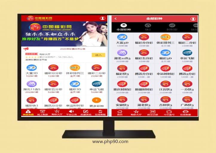 新马六和彩开奖网源码图库资料源码/香港澳门采集修复源码-php90源码网