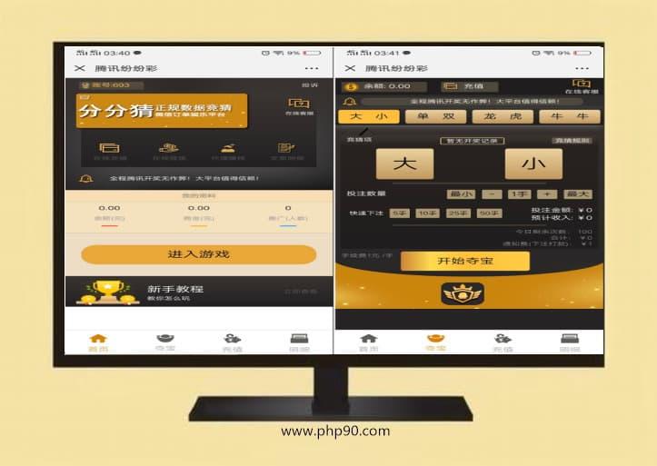 大富二开私C源码UI比较好看适合私人盘运营自适wap应修复BUG-php90源码网