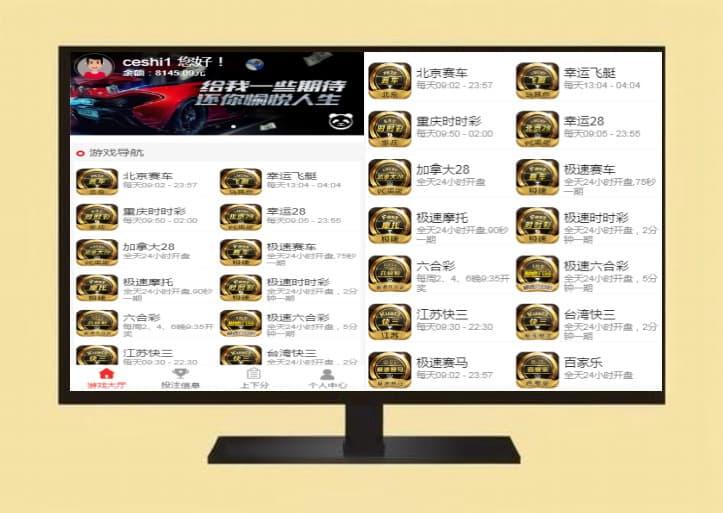 【运营版】梦港富贵完整运营版+三端可用+加解密工具+配套视频教程网盘下载