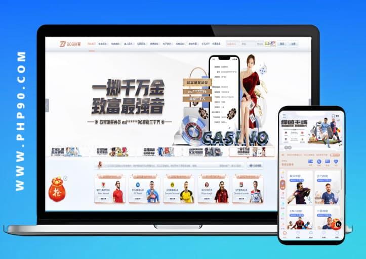 【运营版】夜成都系列九鼎/发大财电玩组件网盘下载