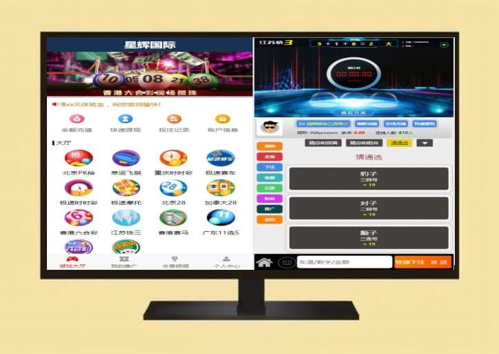 【首发精品】加拿大28九游娱乐源码番摊玩法完美运营版+后台框架UI重构后台可控-php90源码网
