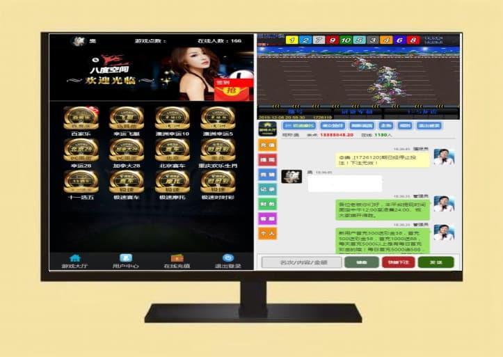 【运营版】网狐荣耀和气生财电玩城组件带pc端网盘下载