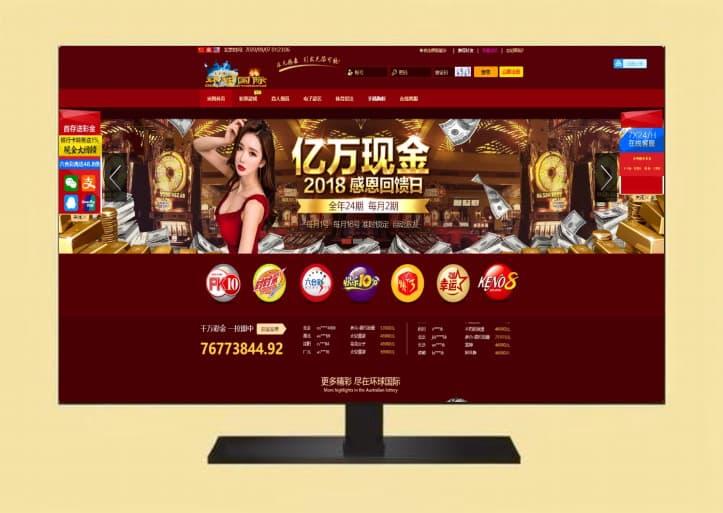 SK海峡六和源码/5合一六和OA信用盘源码完整-php90源码网