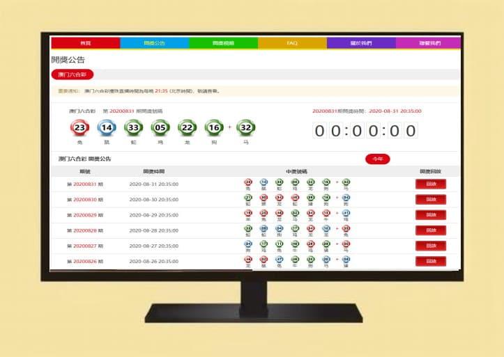 【修复版】【亲测源码】澳洲5番摊+番摊机器人+1234番摊+幸运五机器人源码-网盘下载