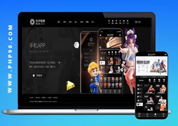 【运营版】金博互娱房卡金币双模式棋牌组件+代理+理财中心网盘下载