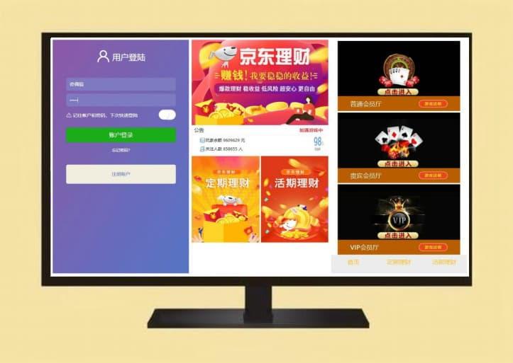【完整版】NET开发28系统源码+代理功能完整开源