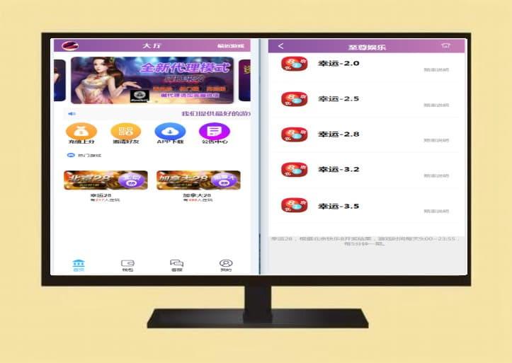 新版大富恒耀源码二开H5UI美化版双玩法+USDT支付采集全部修复-php90源码网