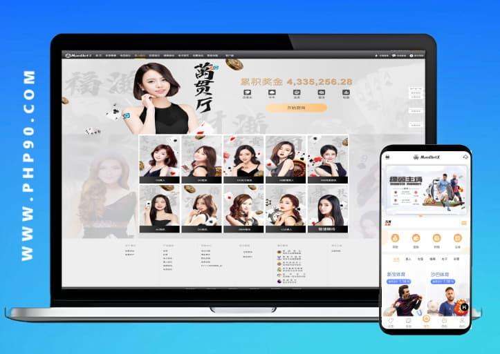 网站源码