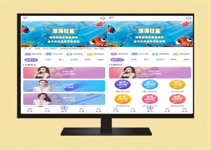 【首发】国外多语言娱乐成系统源码+自带K3/WIN GO/5D/后台可控+USDT支付+APP-php90源码网