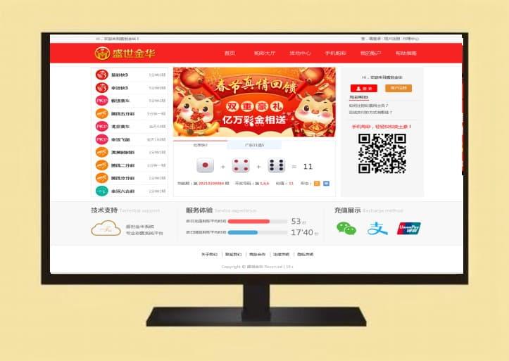 【运营版】万盛系列星球电玩组件网盘下载
