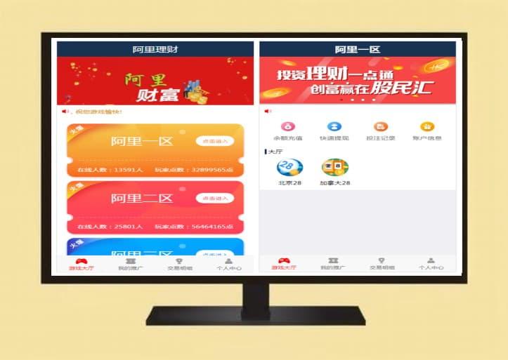 【运营版】万盛系列尚城电玩组件网盘下载