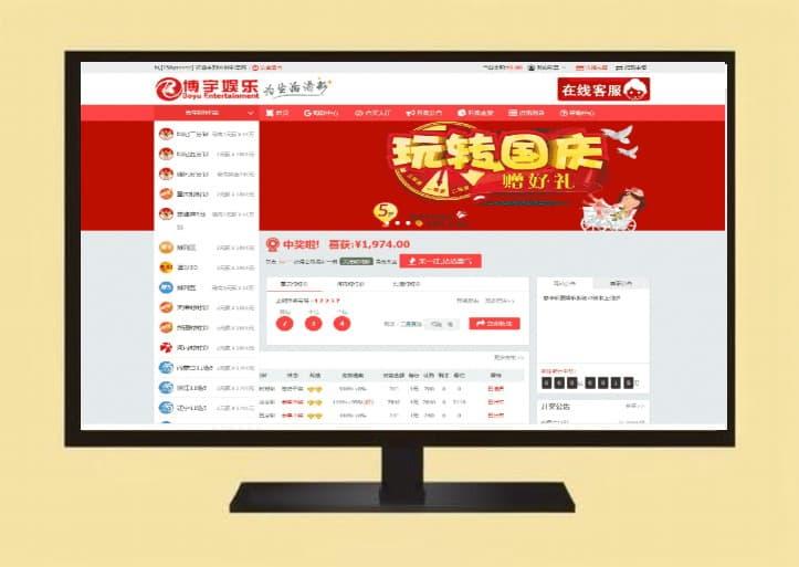 855易赢,H5幸运28番摊玩法加拿大28澳洲10源码，后台可预设【修复版】