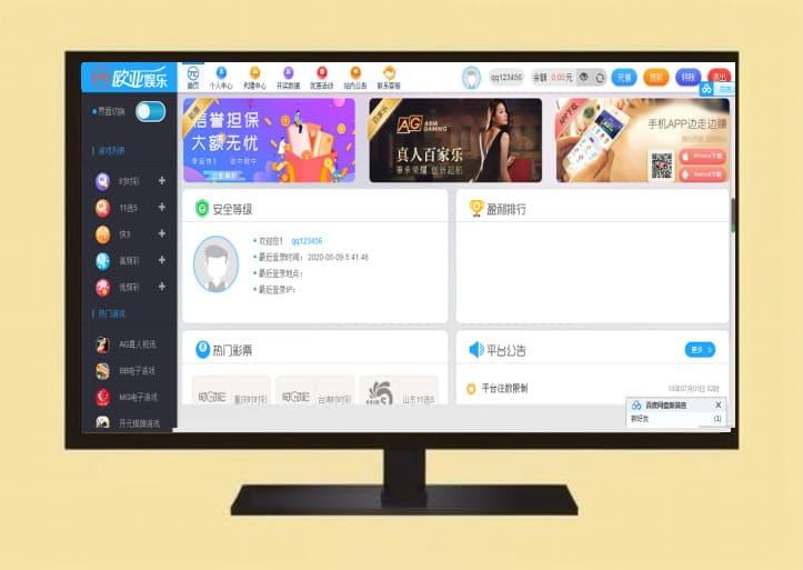 全开源Vue前端的TeEx交易平台/多语言支持、USDT秒合约与杠杆交易、C2C法币交易