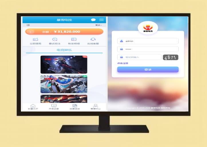 【运营版】最新微星新UI代理完整，服务端完整，需要自己替换下黑金版本的网盘下载