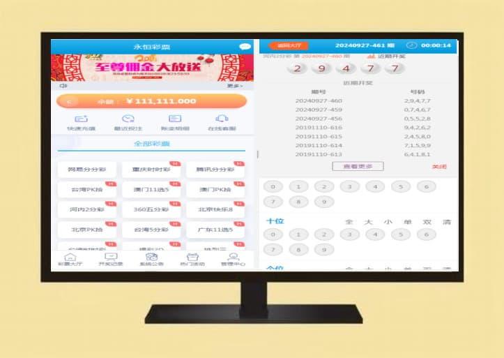 【运营版】最新银河APP源码，视讯银河娱乐解密组件+二开代理功能+修复网盘下载