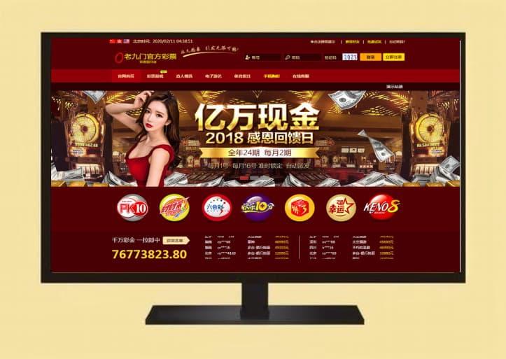 【运营版】2024最新皇冠足球信用盘源码系统/足球篮球体育盘/多语言信誉盘/登0登1登2登3网盘下载