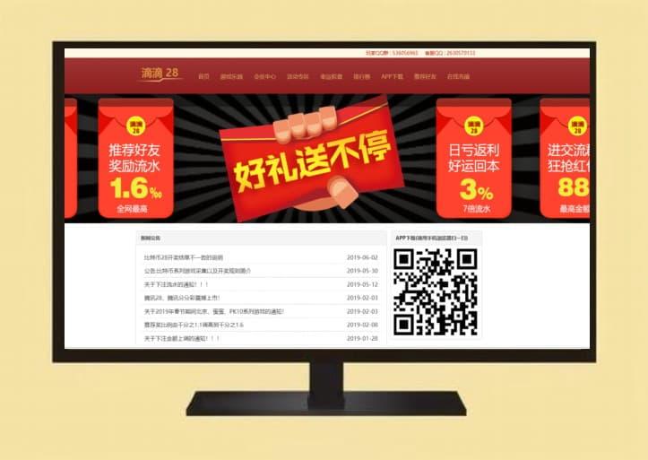 【运营版】【H5棋牌】加个菜H5棋牌游戏源码带搭建教程
