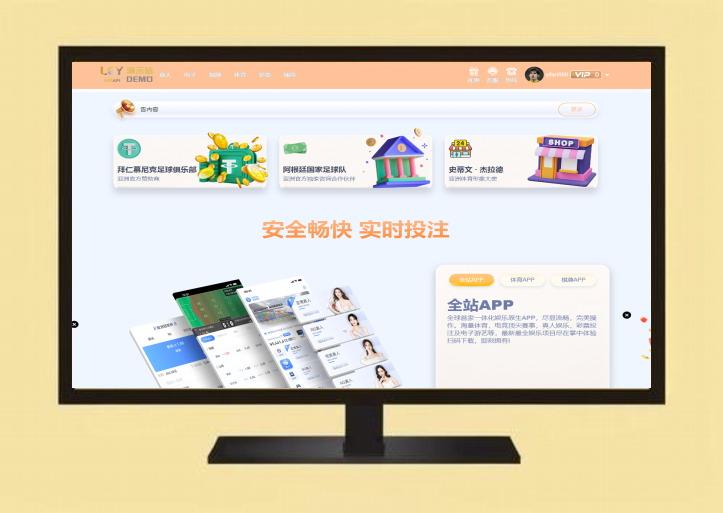 网站源码