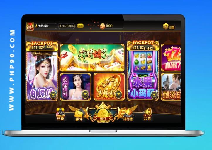 大富聚星二开越南版+英文多语言版源码国际出海BC源码-php90源码网