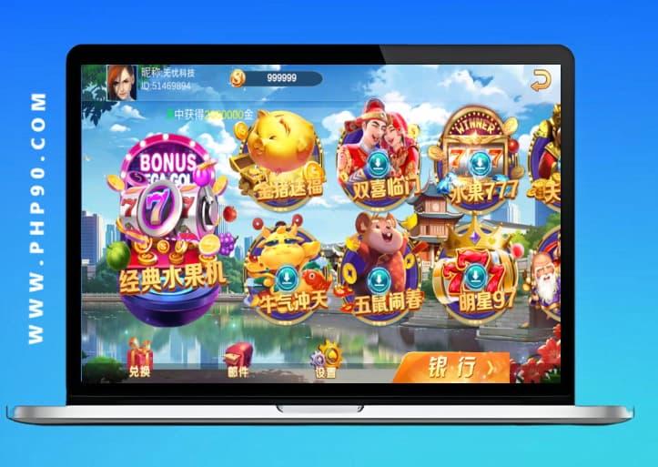 【运营版】网狐系列三网通大富豪电玩组件网盘下载