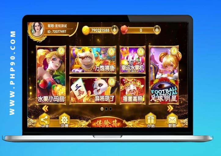 【运营版】蒙特系列控制端/自控定制源码网盘下载