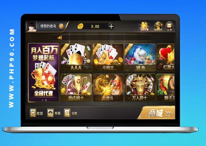 【运营版】星力7代渔乐吧支持ios11内含2套ui渔乐吧组件网盘下载