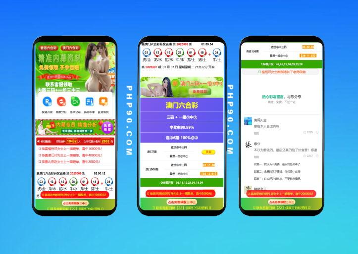 【运营版】创胜系列风云娱乐金币版电玩组件网盘下载