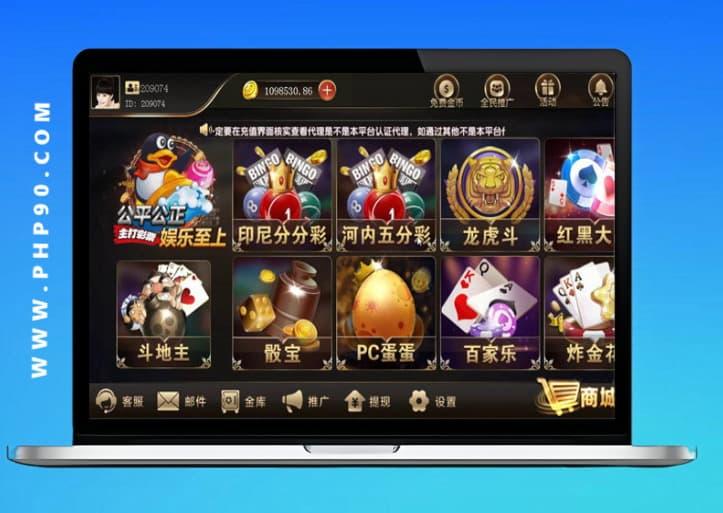 盛世H5+APP双端红8源码完整真金版-php90源码网