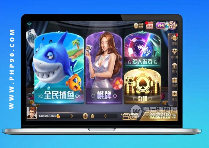 【运营版】夜成都系列九鼎/发大财电玩组件网盘下载