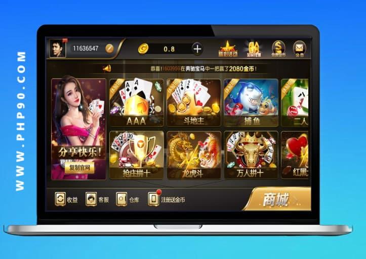 完整修复版微星运营级源码非组件可二次开发 全套源码-php90源码网