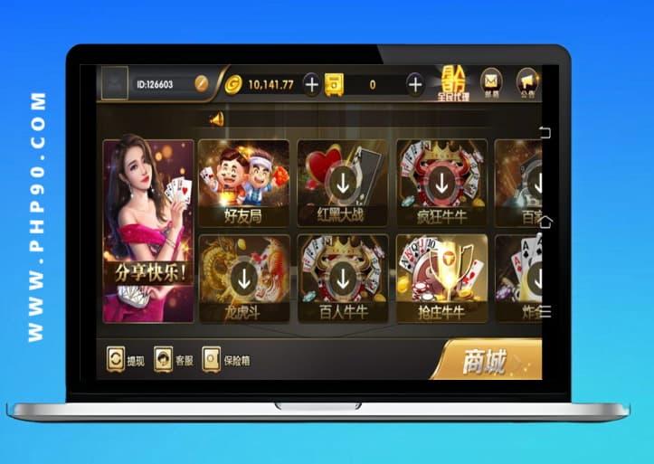 理财京东28源码系统聊天修复，完整版本-php90源码网