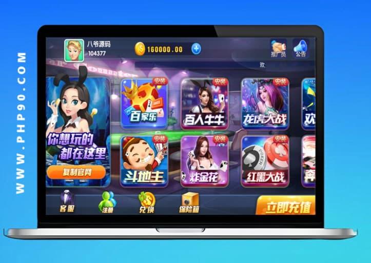 28加拿大28系统开奖网源码程序预测计划源码网站搭建-php90源码网
