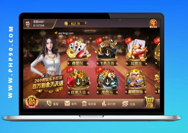 【修复版】【澳门六合彩心水论坛源码】六合彩马报网站+香港六合资料图库源码+49图库开奖网源码-网盘下载