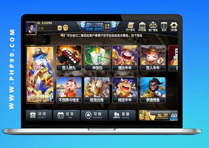 【运营版】创胜系列威信大贰大联盟房卡俱乐部组件网盘下载