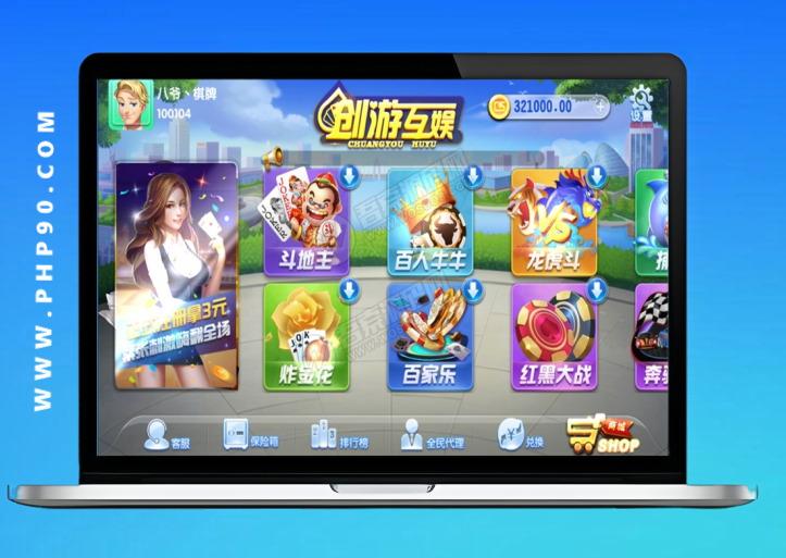 98娱乐金币卡房模式完整源码双端app-php90源码网