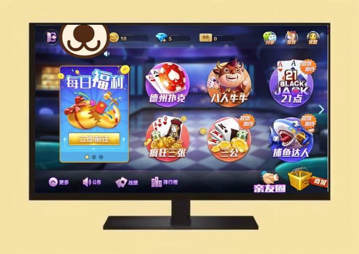 【运营版】量推第三版完整版修复金花十三水等问题+三代机器人+无限合伙人+双端APP网盘下载