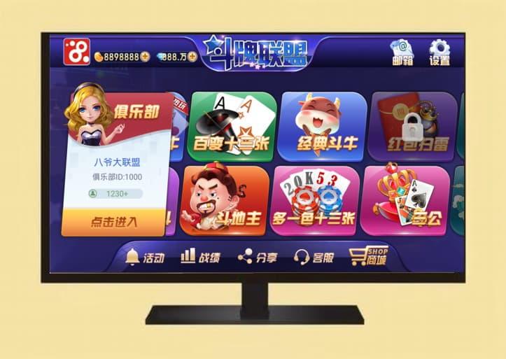 源码下载网