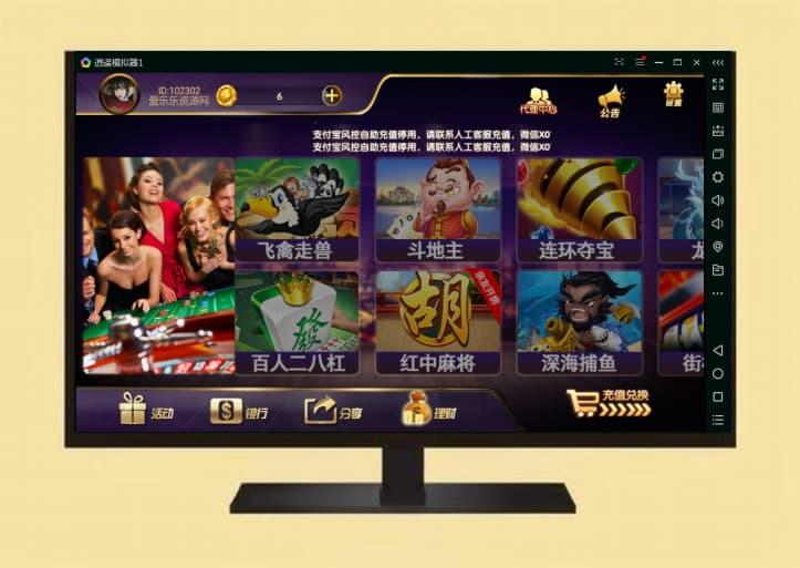 阿里理财28完整修复版源码幸运以及系统彩后台可控-php90源码网