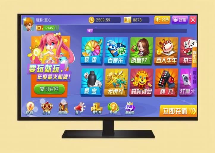 H5卡房九州互娱程序源码PHP开源程序下载-php90源码网