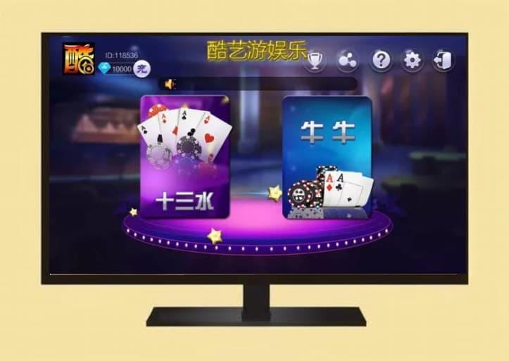 【运营版】网狐系列新款街机王电玩城组件网盘下载