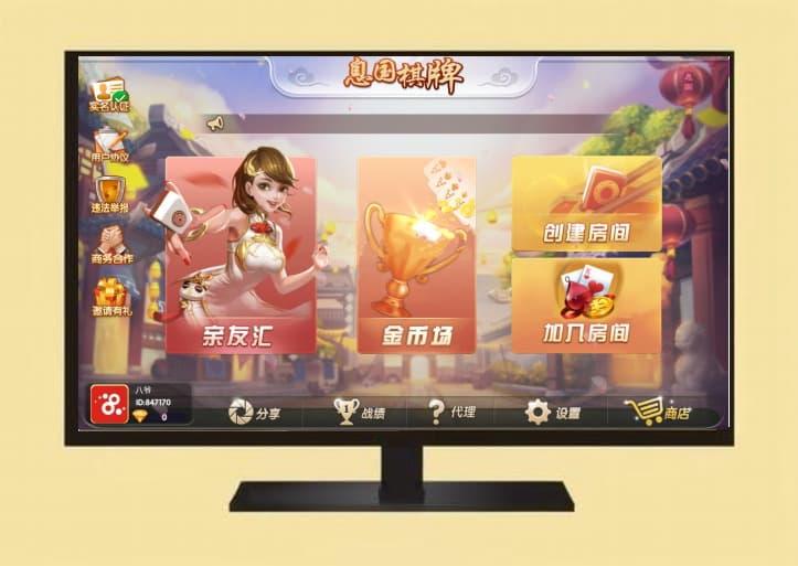 【运营版】凉都独家首发全套U3D闲站=十=三=水=源码，安卓源码+IOS+PC网盘下载