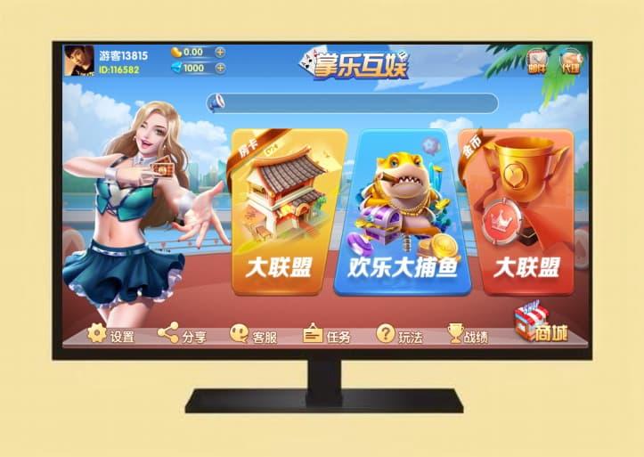 星合飞单SG系统双赢后台可AB盘现金切换+多级代理后台+返水采集全部修复-php90源码网