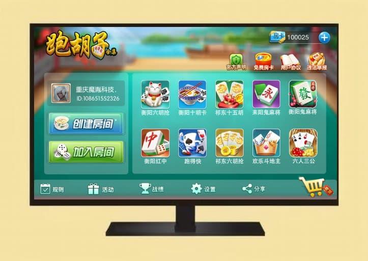 【运营版】小玛丽系列疯狂玛丽电玩组件网盘下载