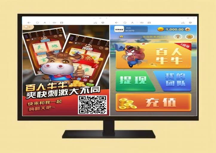 反波娱乐系统源码/可二开版+支持Uinapp移动端