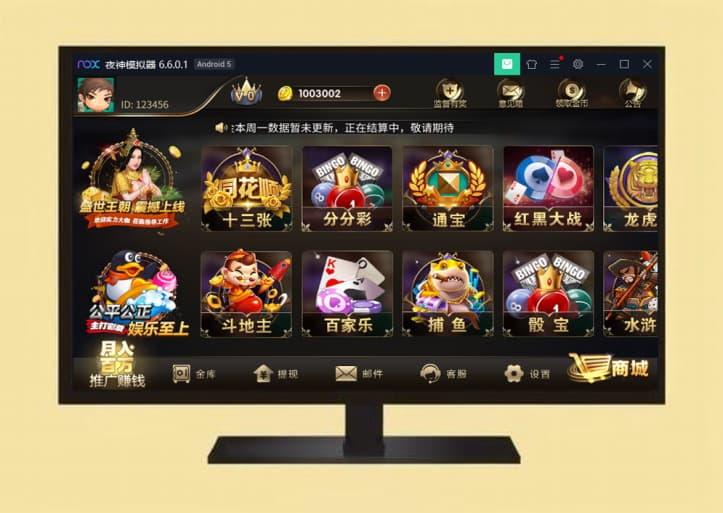 【运营版】[最新更新音和视讯]开元棋牌游戏完整组件+完整数据+双端APP正常+调用接口网盘下载
