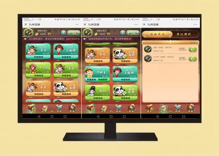 【运营版】2020最新版火萤二开龙睿娱乐修复运营版+完整数据+双端APP+视频教程网盘下载