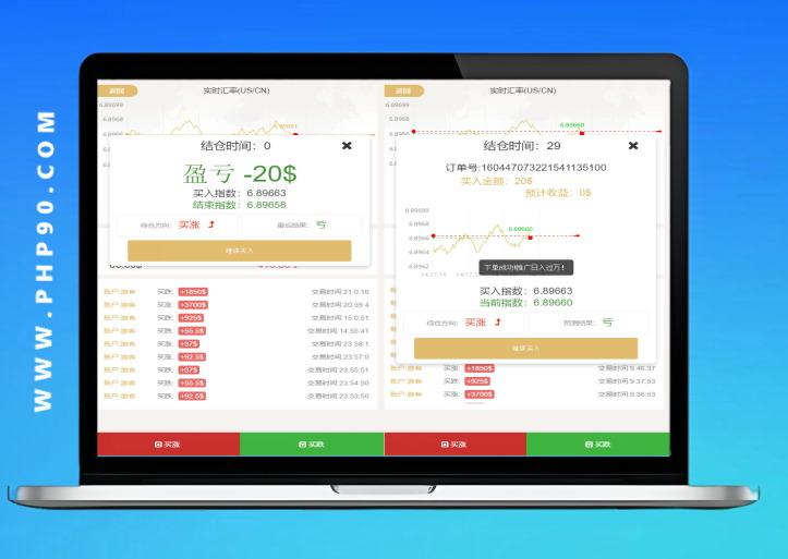OK国际程序源码H5独立菠菜app框架运营级别-php90源码网